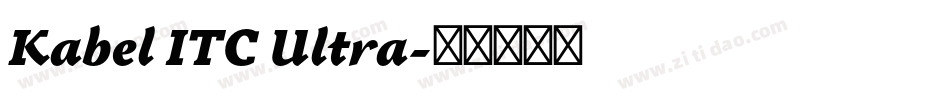 Kabel ITC Ultra字体转换
